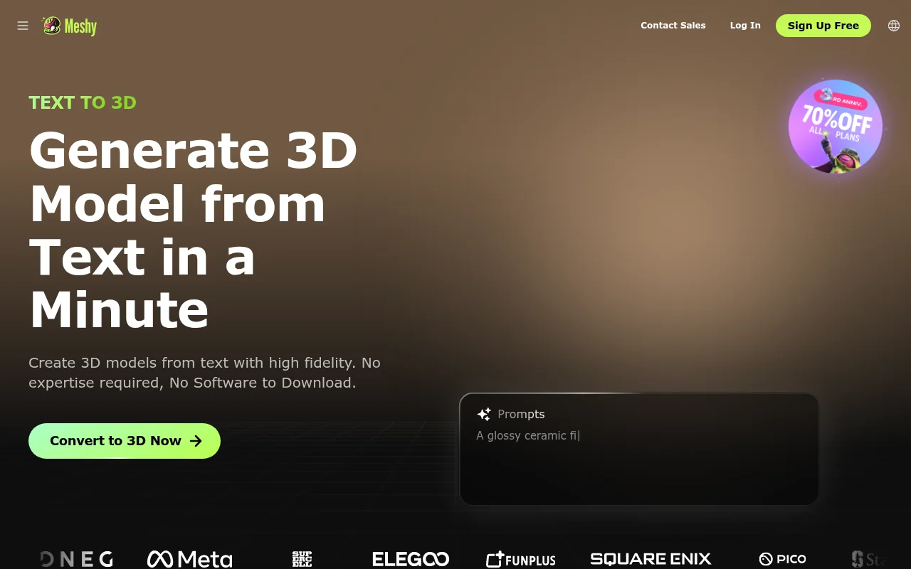 Meshy AIのText to 3D機能紹介ページの画面